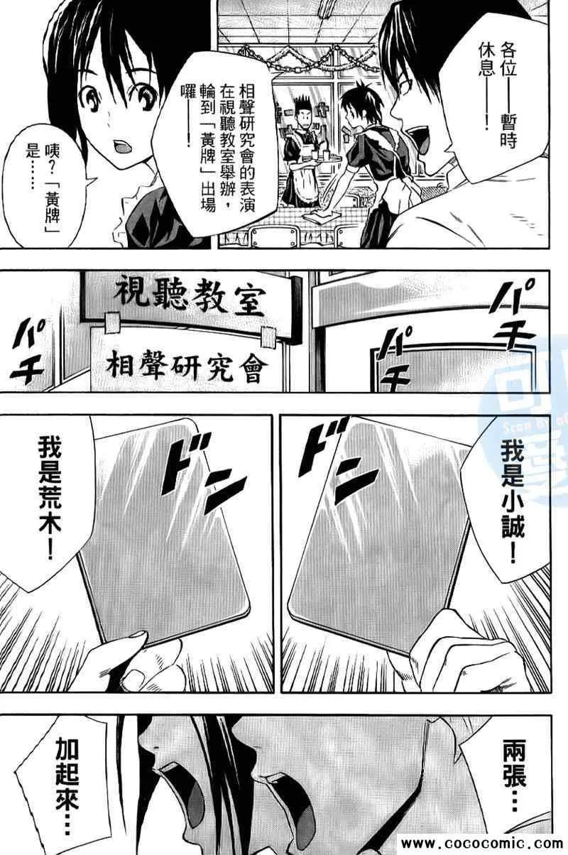 第16卷 第179页