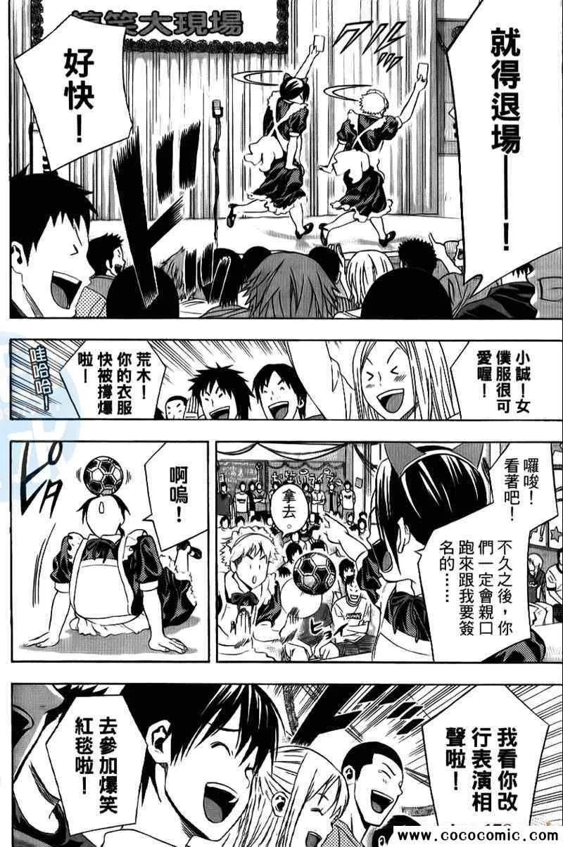 第16卷 第180页