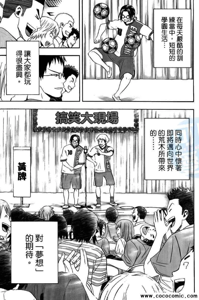 第16卷 第181页
