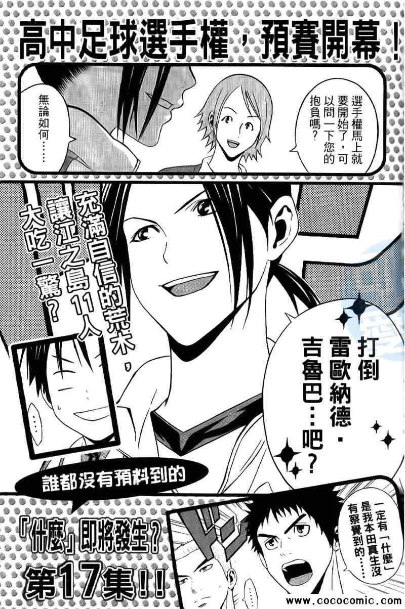 第16卷 第183页