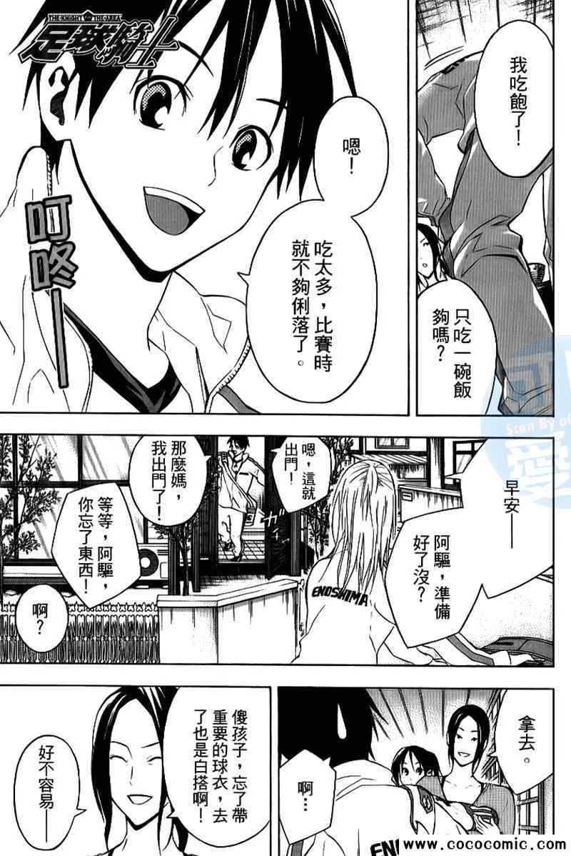 第17卷 第5页