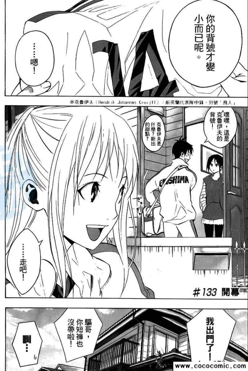 第17卷 第6页