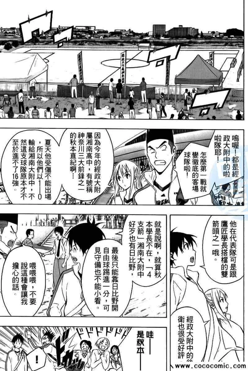 第17卷 第7页