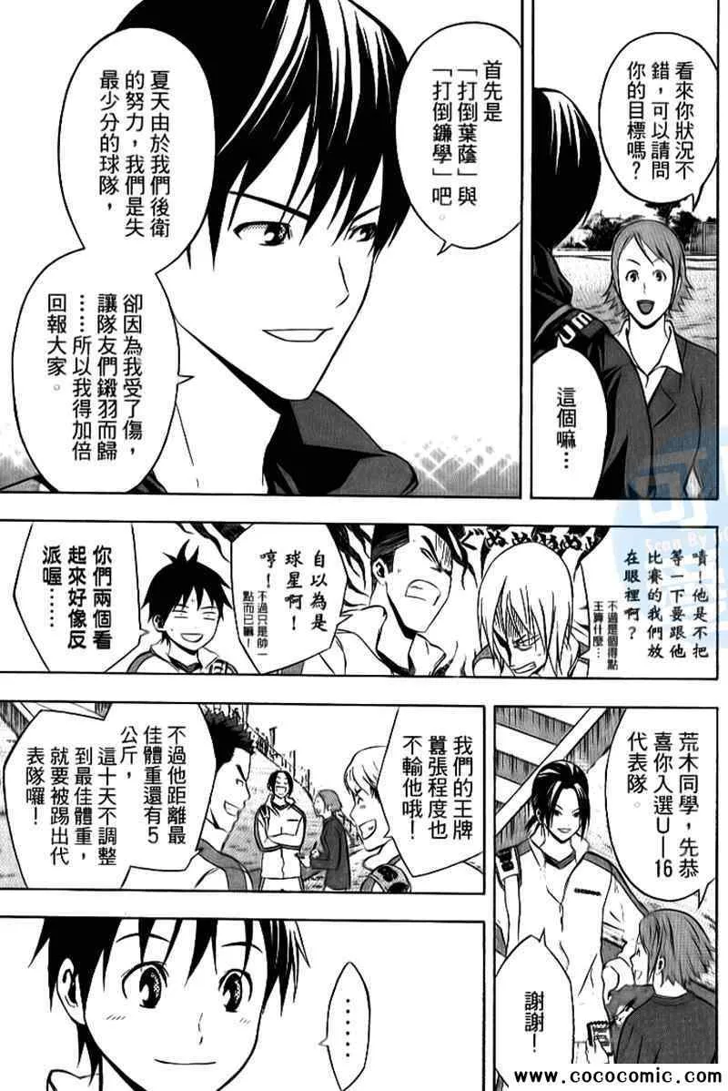 第17卷 第9页
