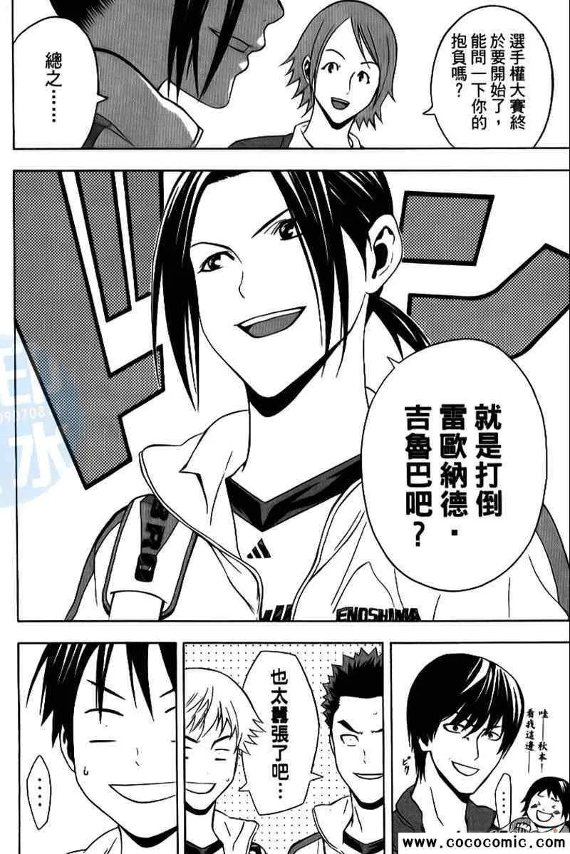 第17卷 第10页