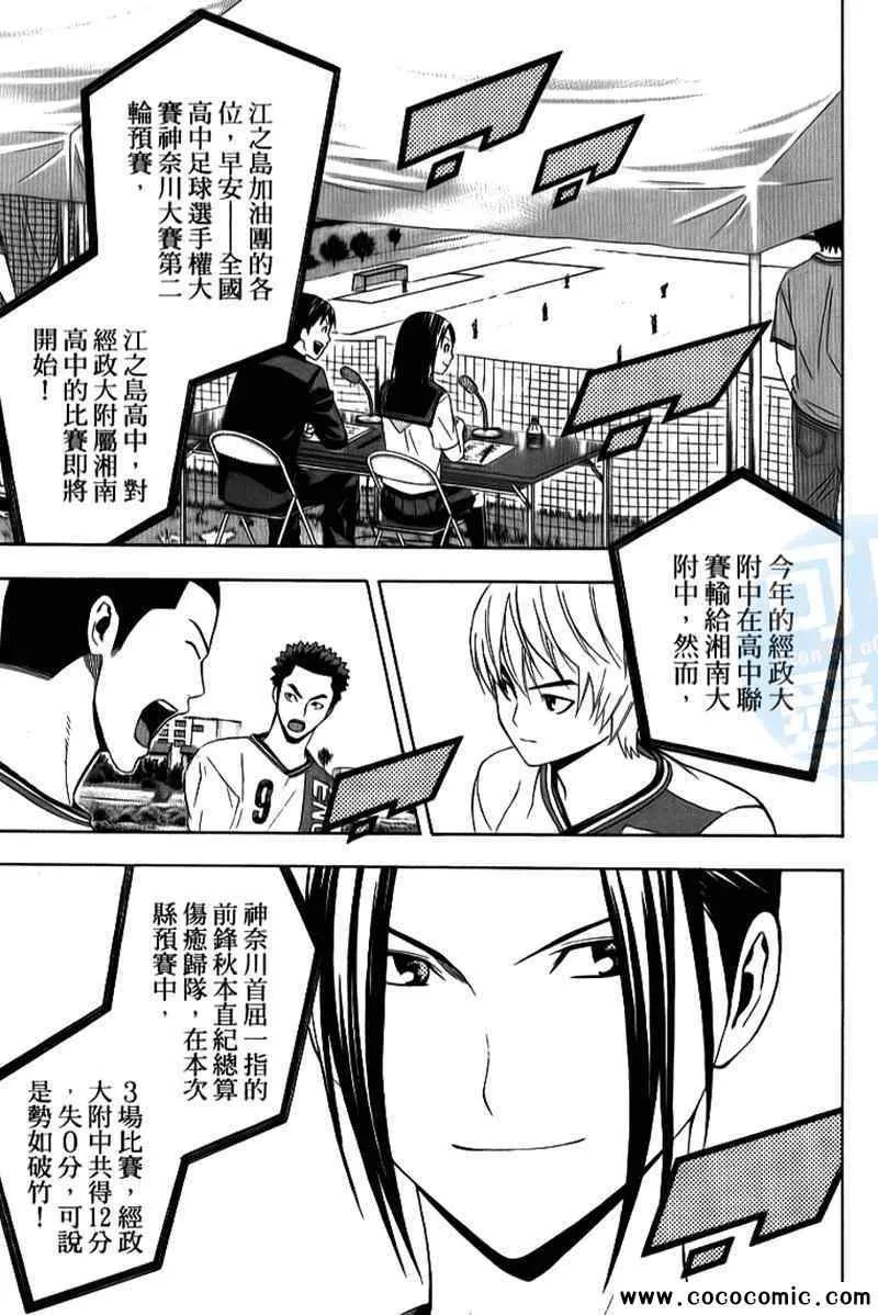 第17卷 第11页