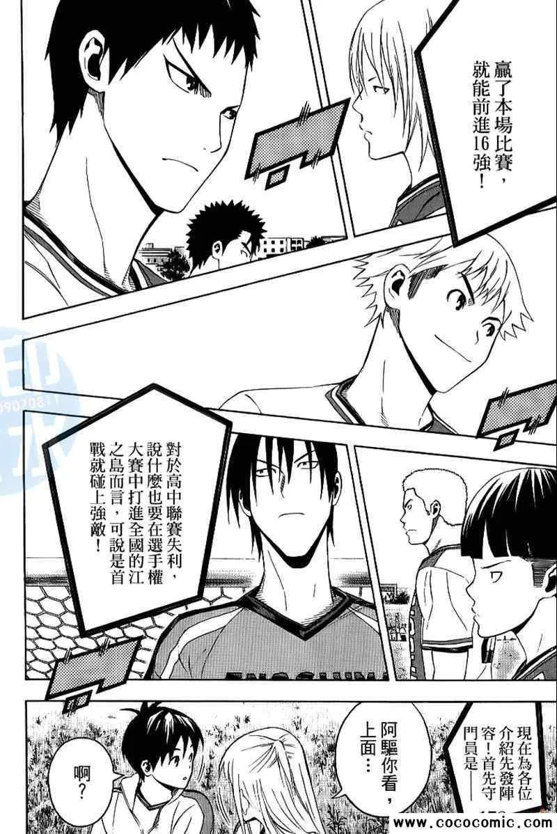 第17卷 第12页