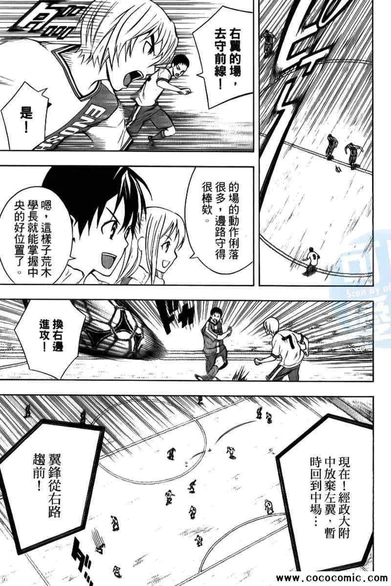 第17卷 第15页