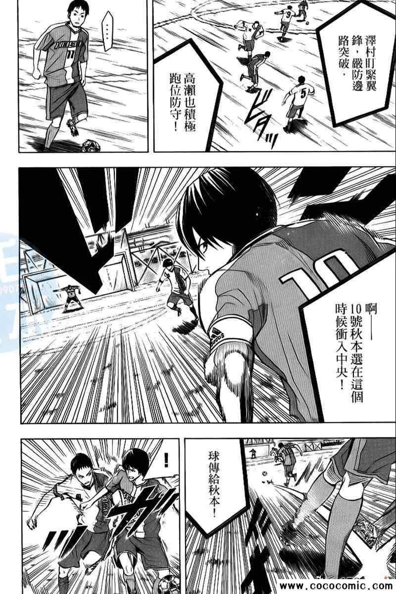 第17卷 第16页