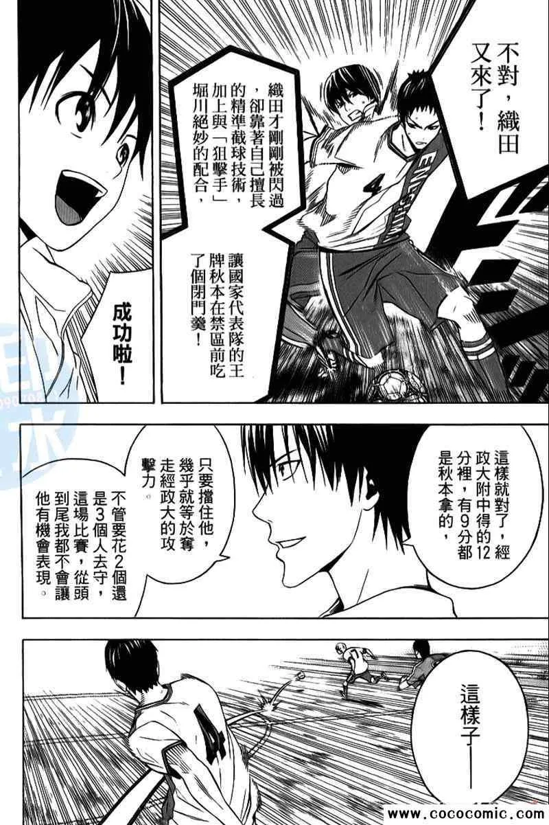 第17卷 第18页