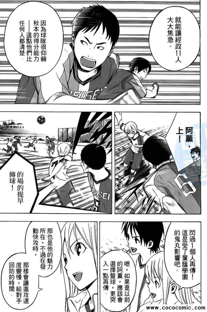 第17卷 第19页