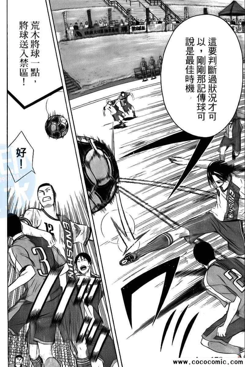 第17卷 第20页