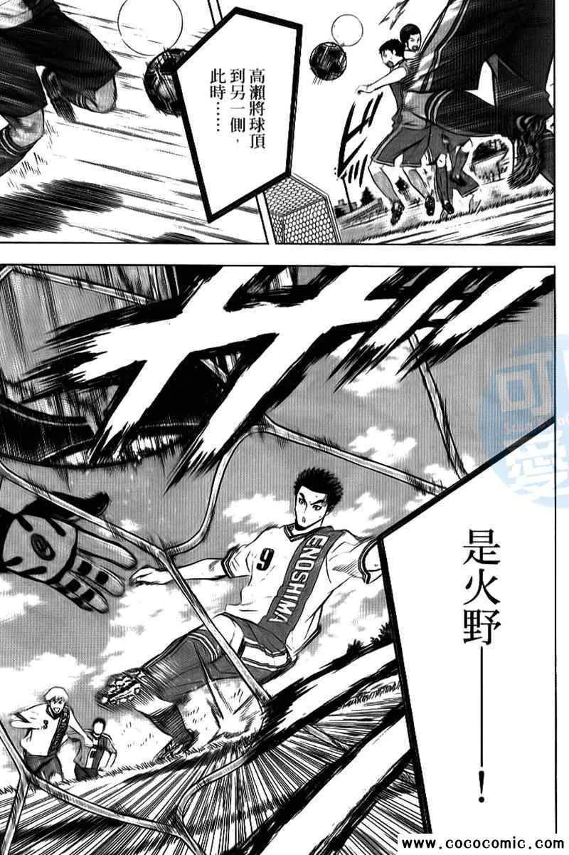 第17卷 第21页