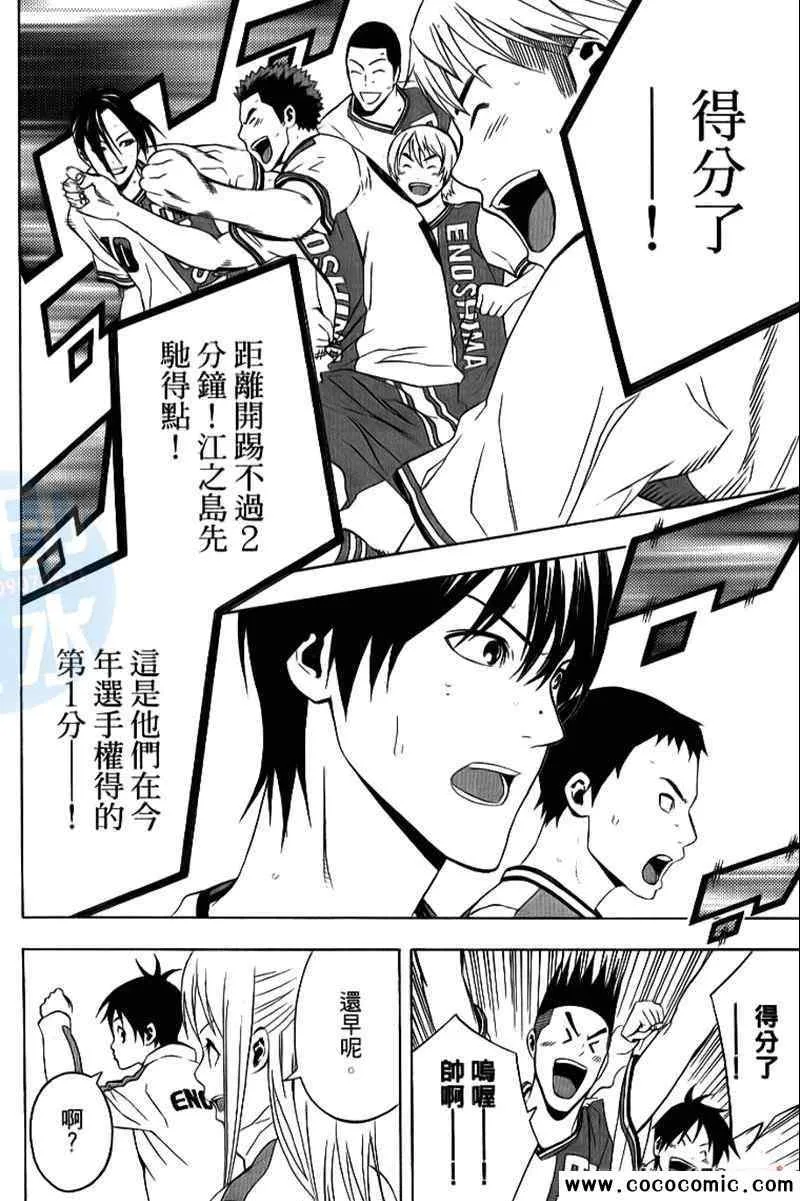 第17卷 第22页