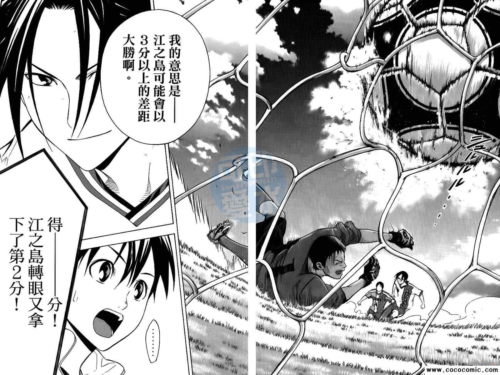 第17卷 第24页