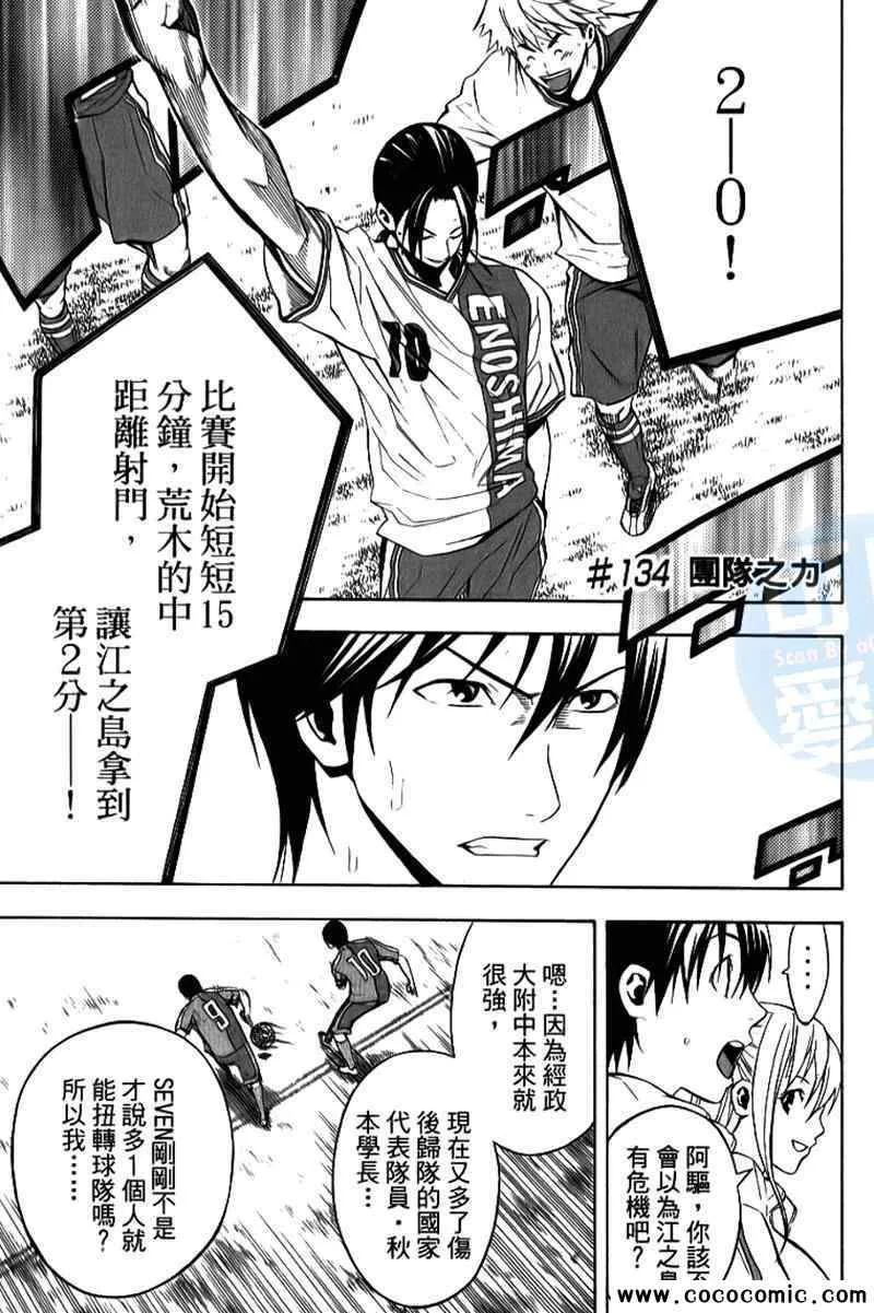第17卷 第26页