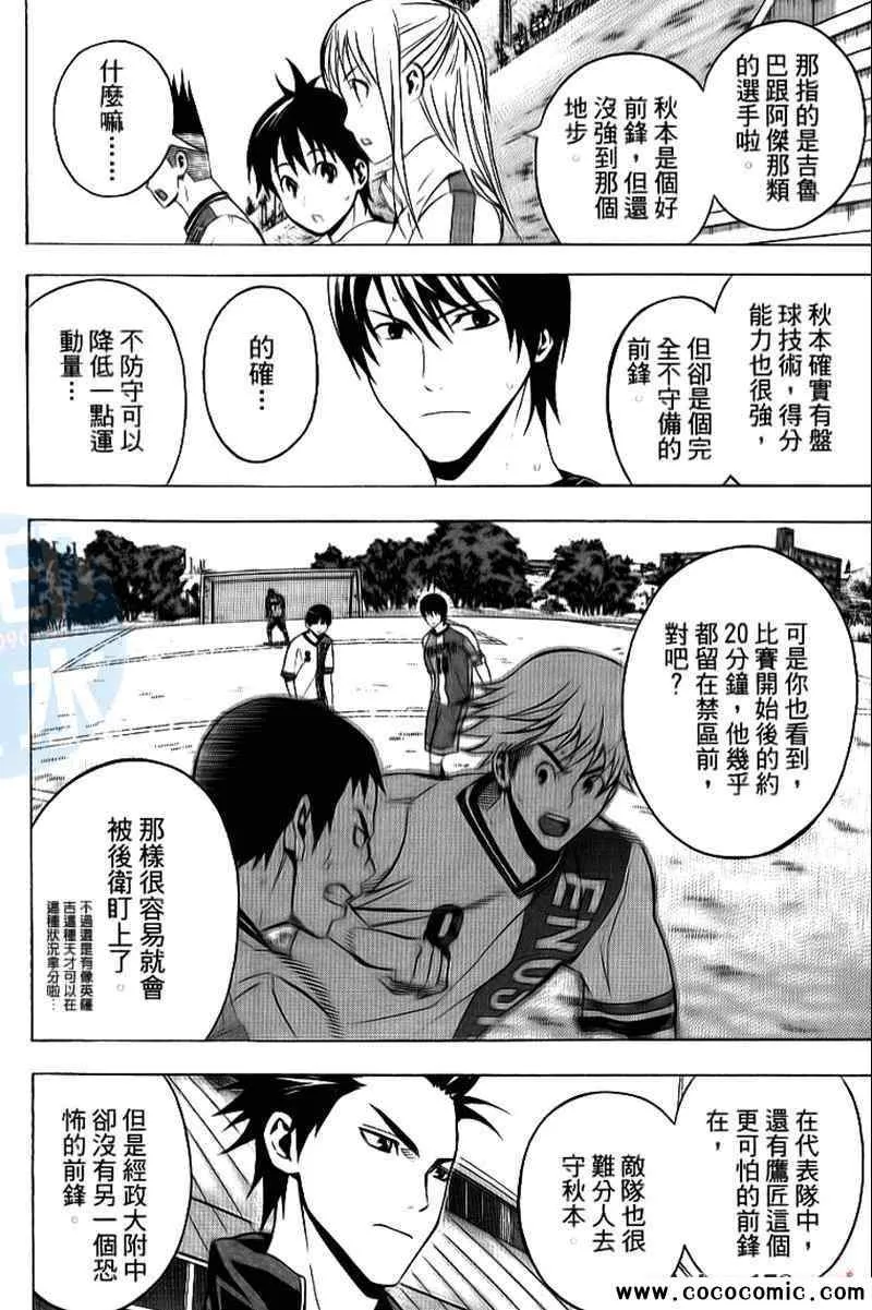 第17卷 第27页