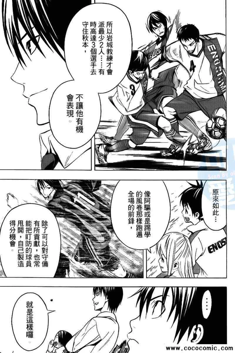 第17卷 第28页