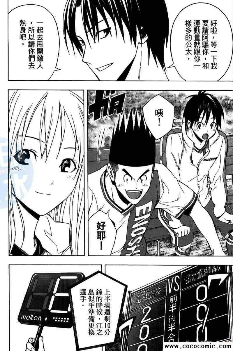 第17卷 第29页