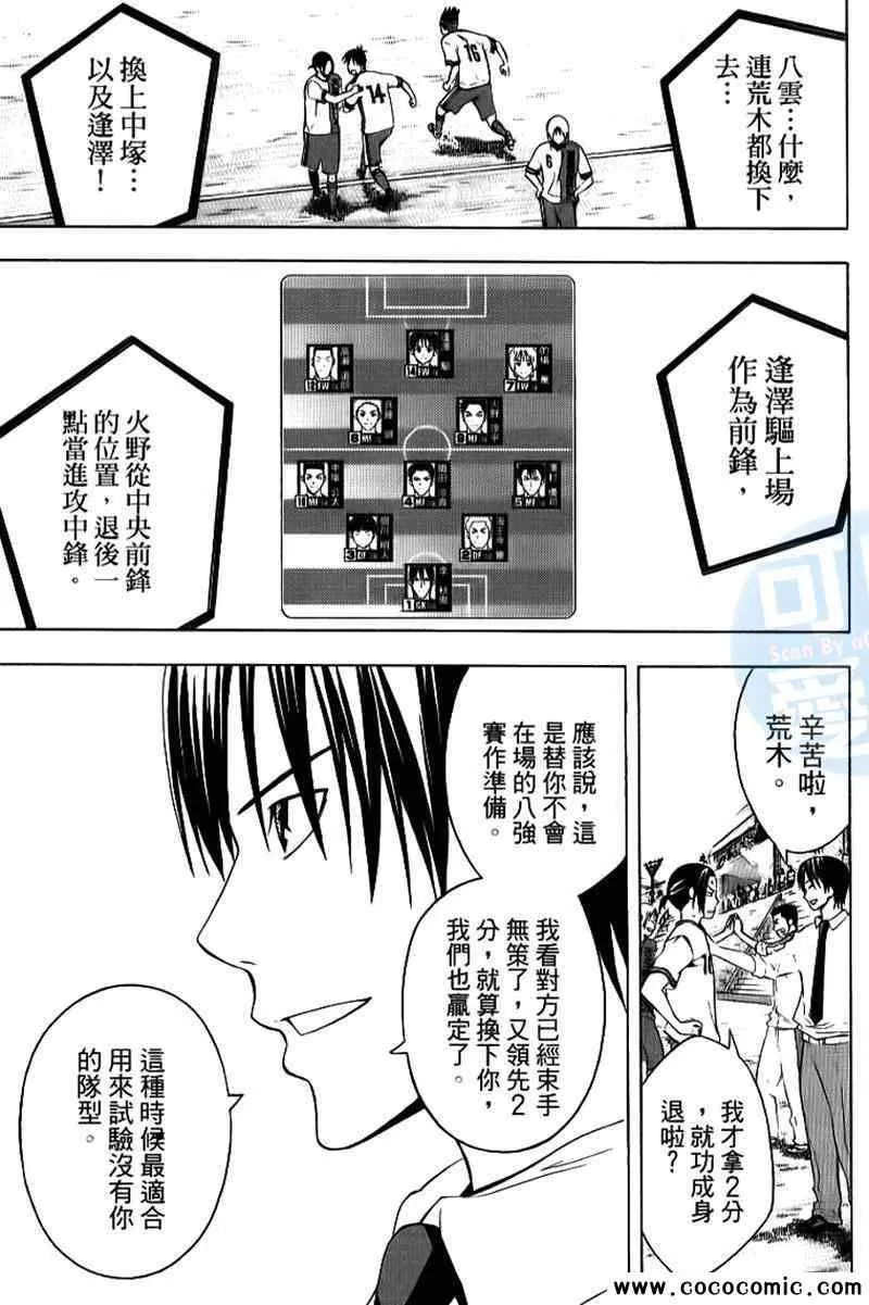 第17卷 第30页