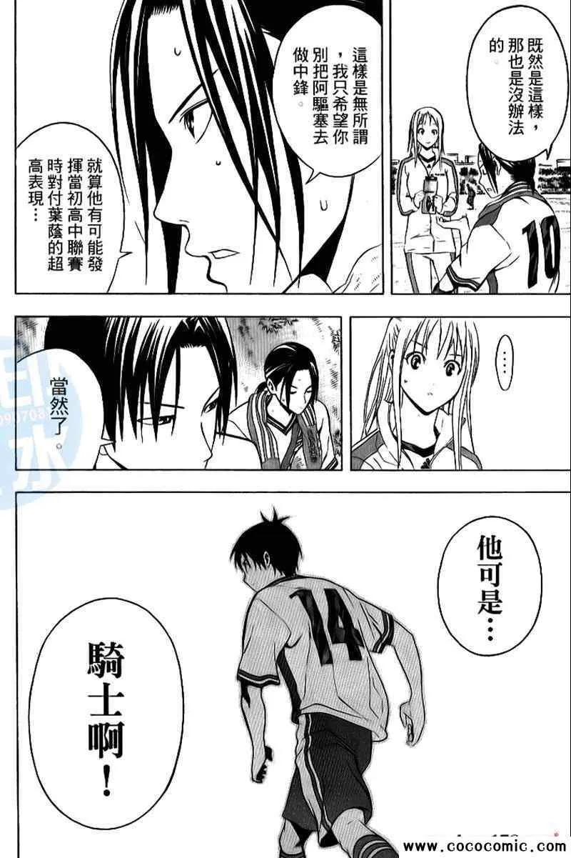 第17卷 第31页