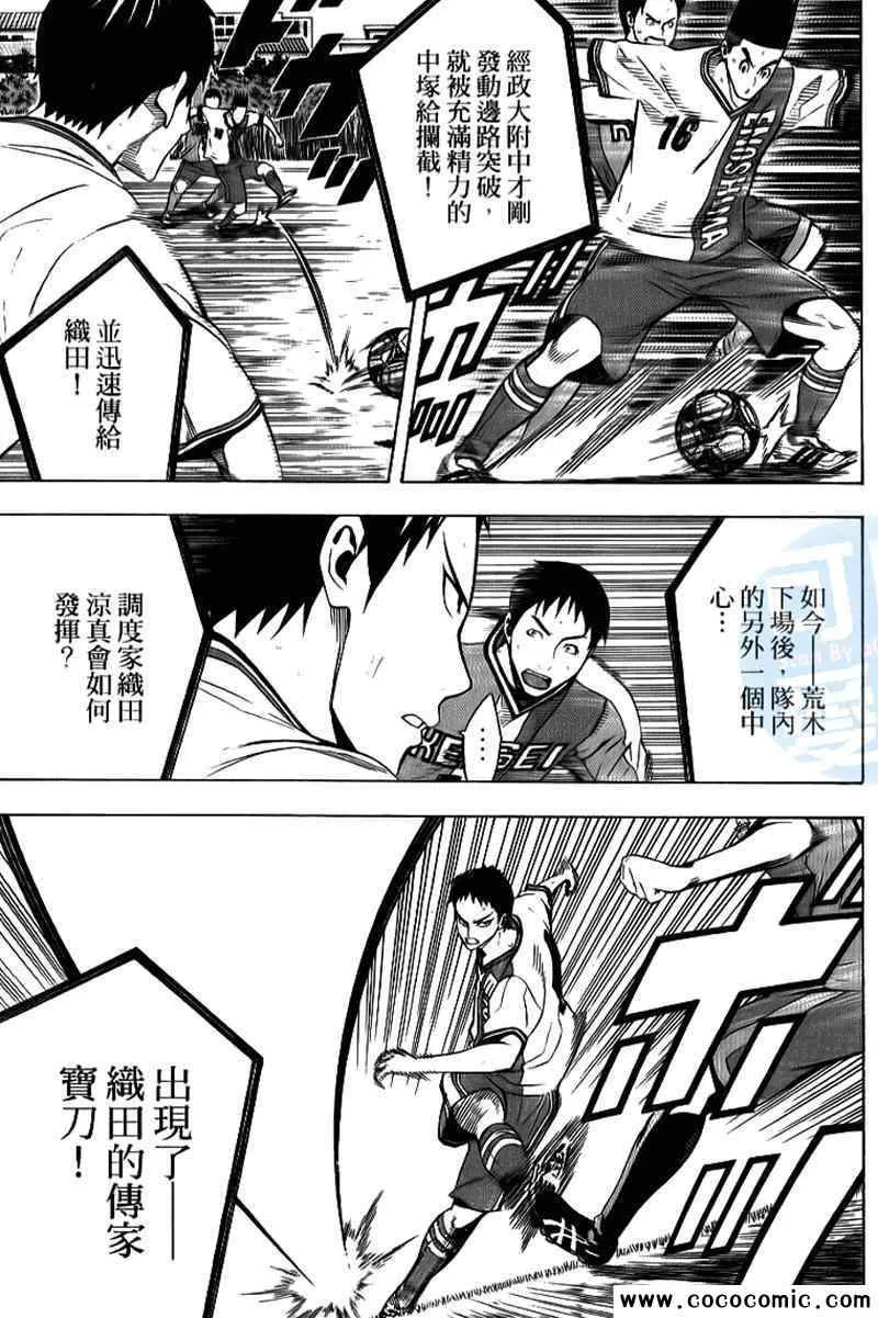 第17卷 第32页