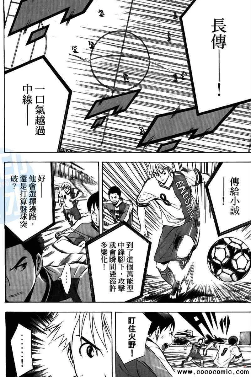 第17卷 第33页