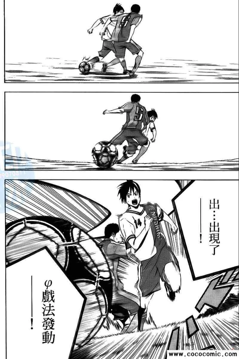 第17卷 第35页