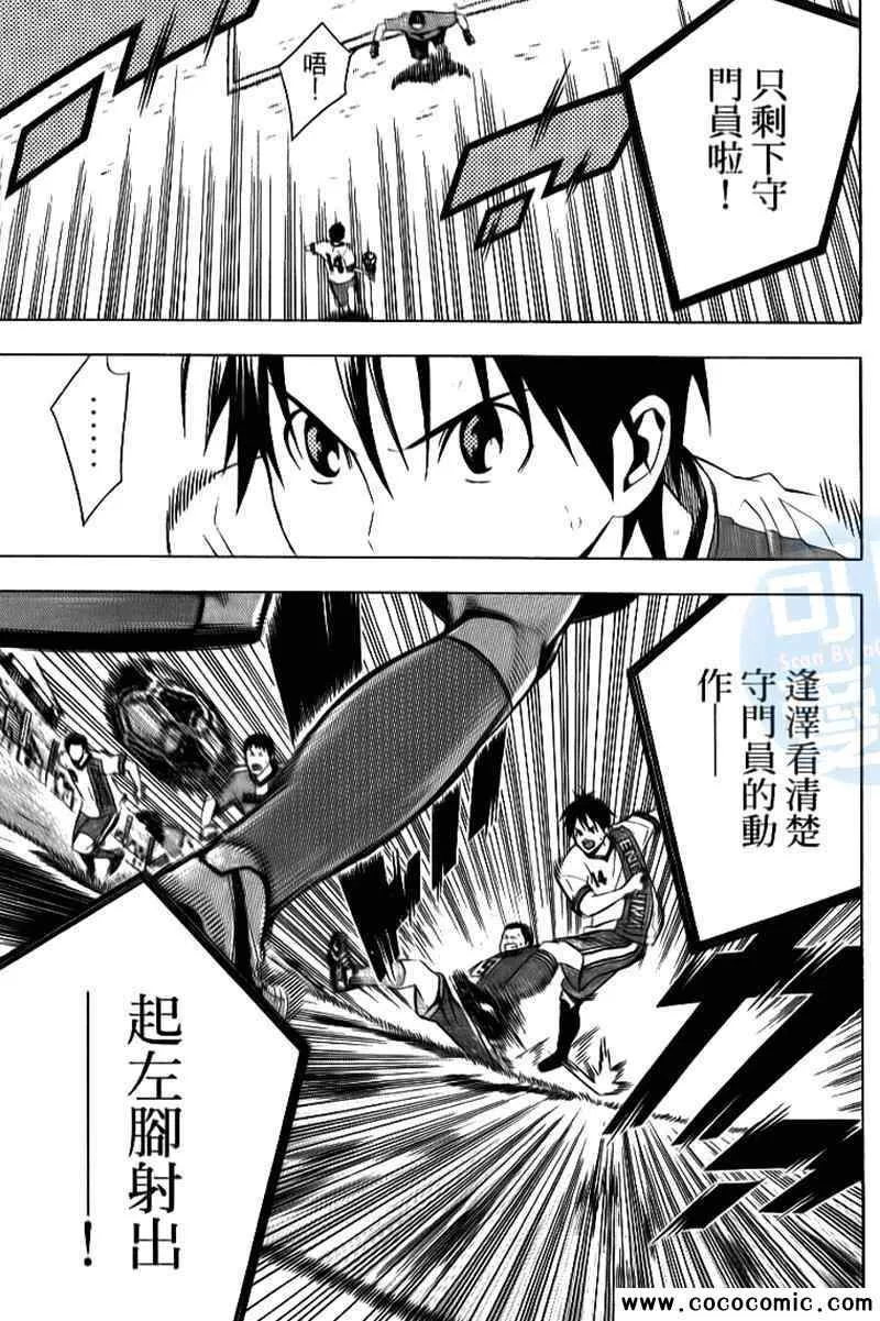 第17卷 第36页