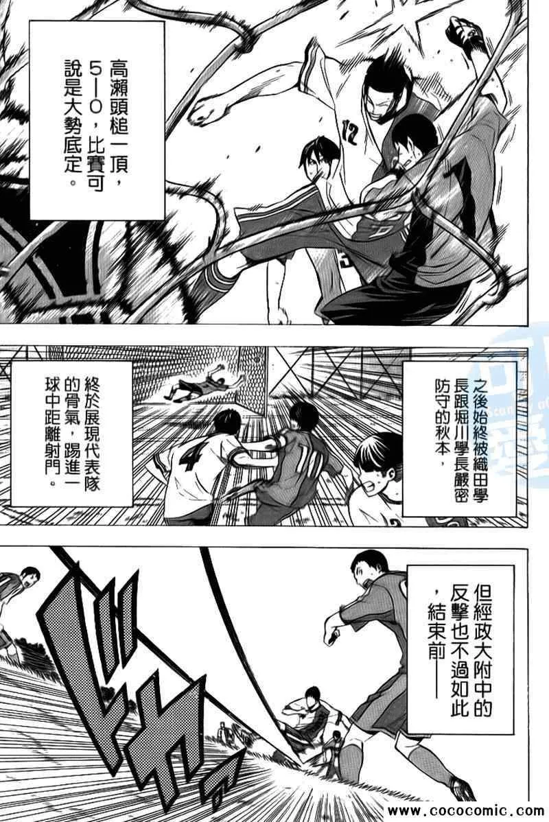 第17卷 第40页