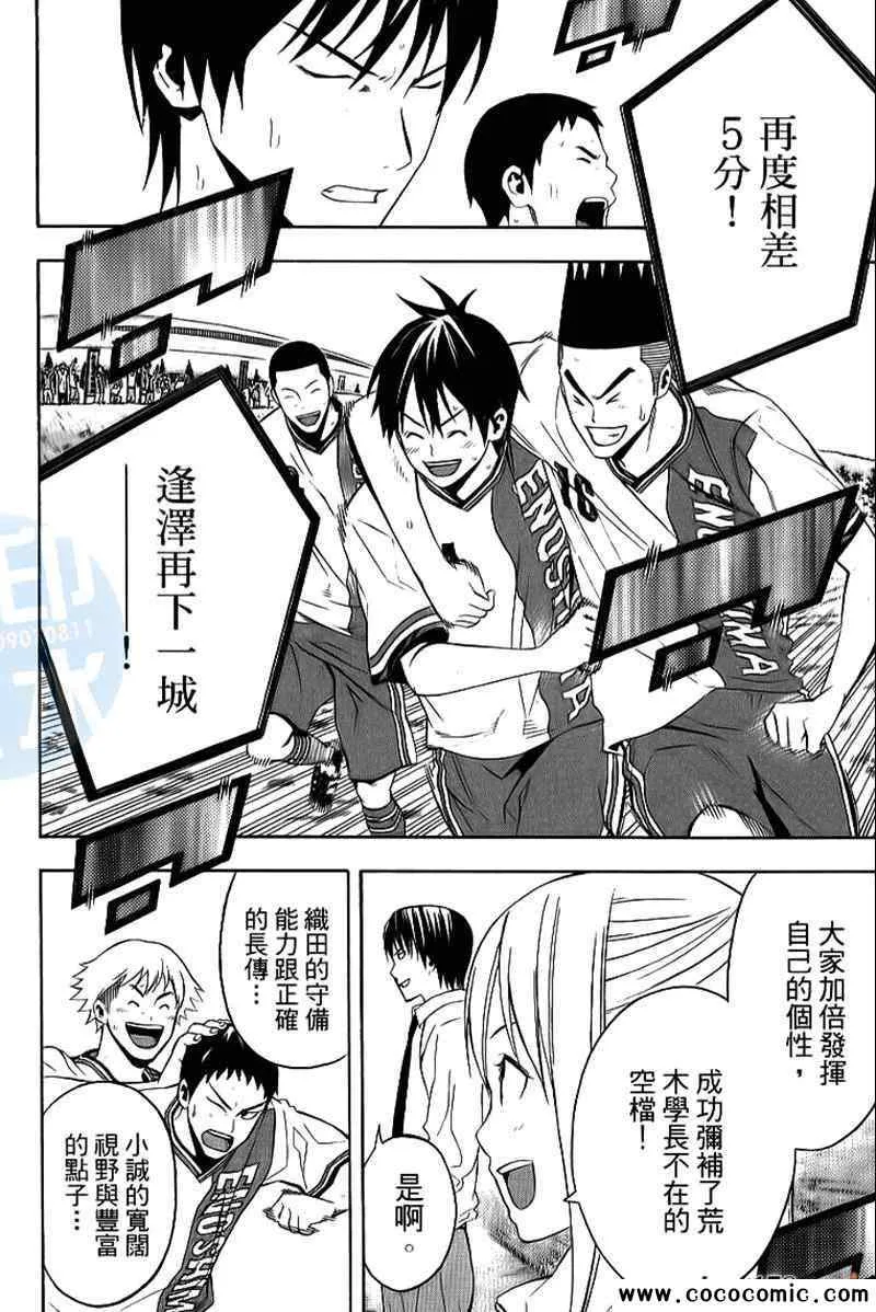 第17卷 第43页