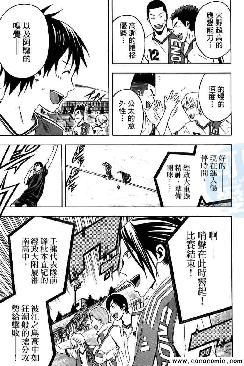 第17卷 第44页