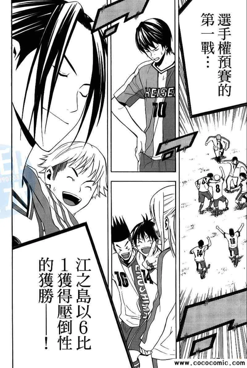 第17卷 第45页