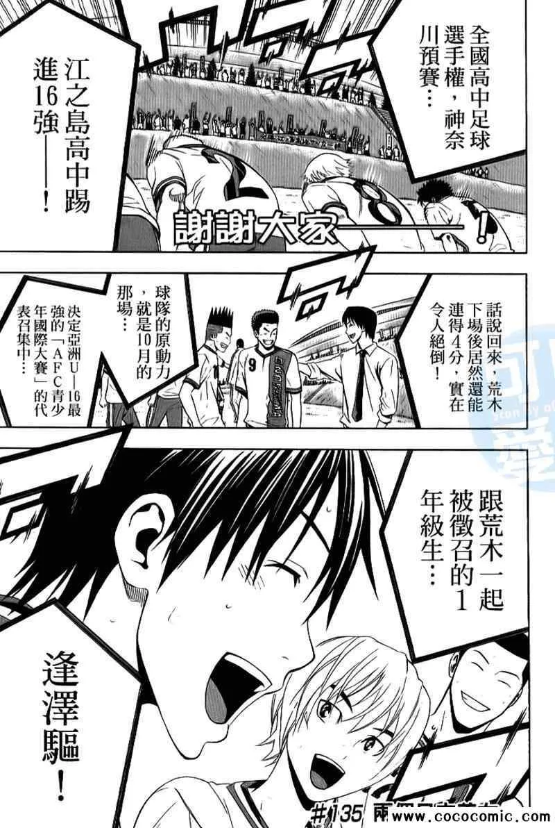 第17卷 第46页