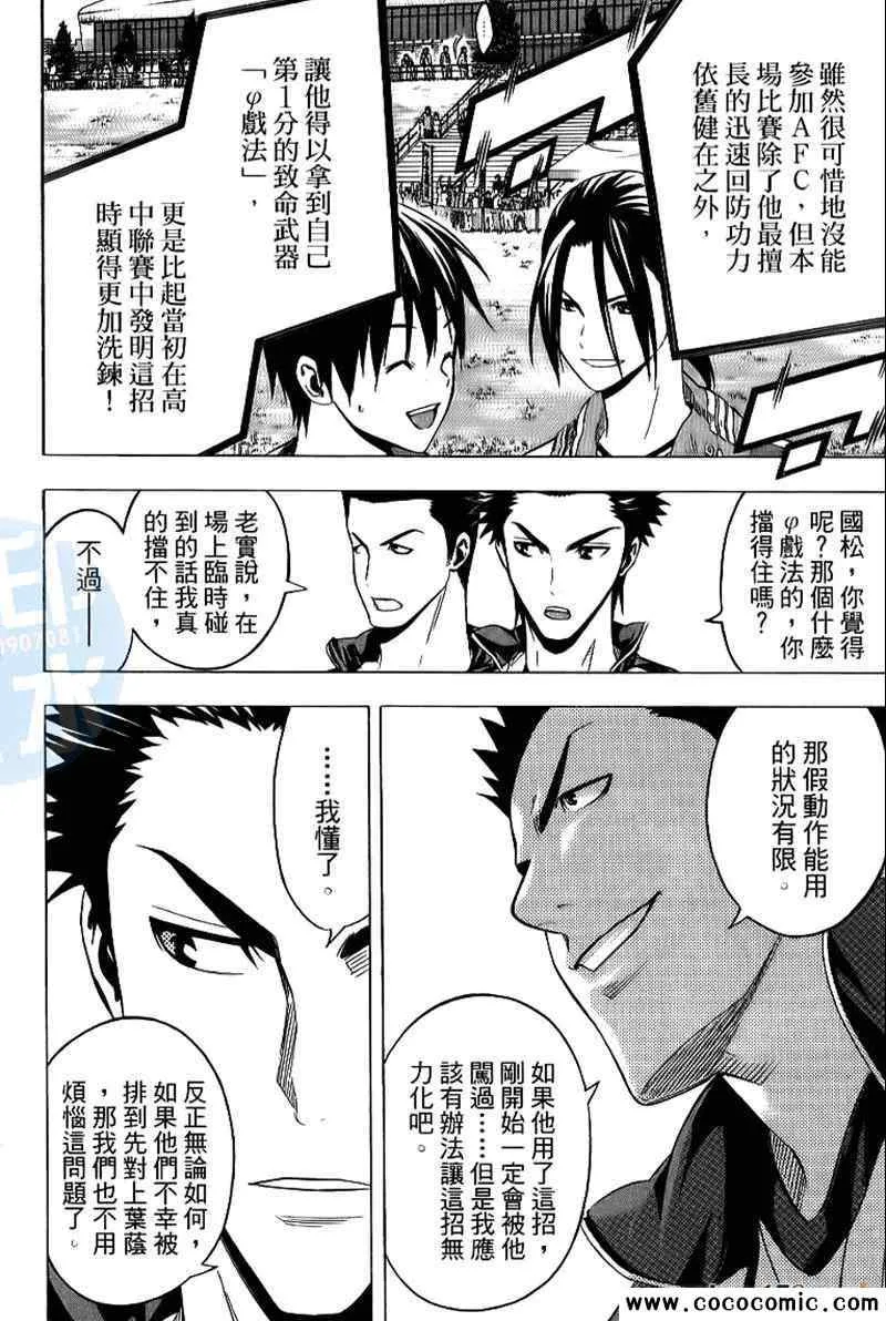 第17卷 第47页