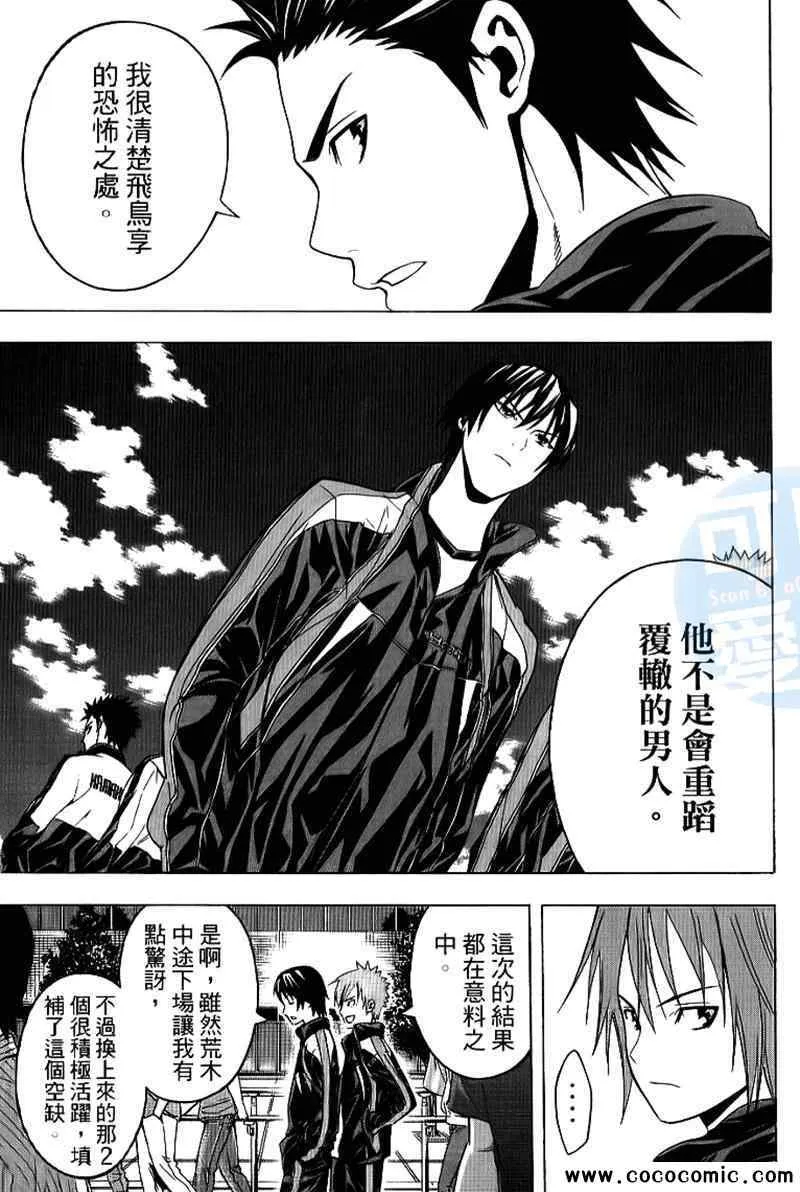 第17卷 第48页
