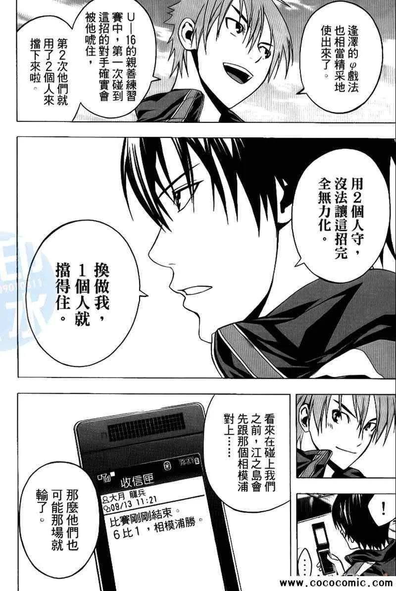 第17卷 第49页