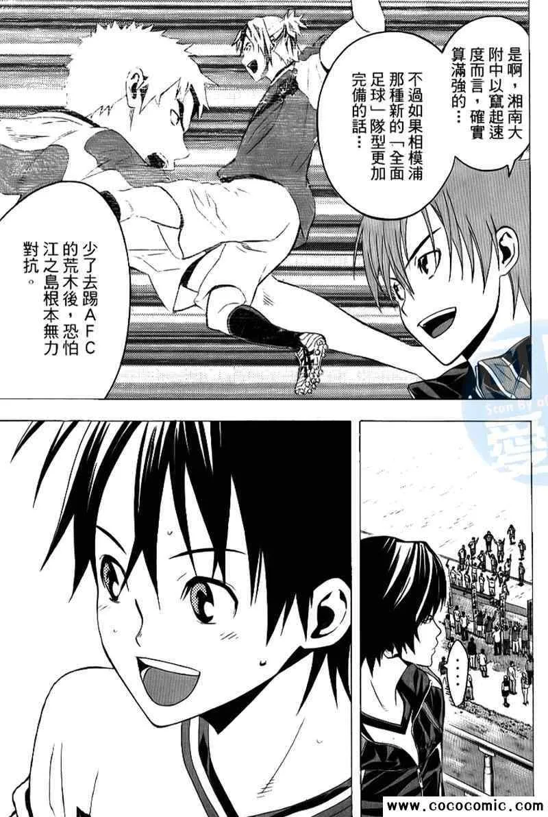 第17卷 第50页