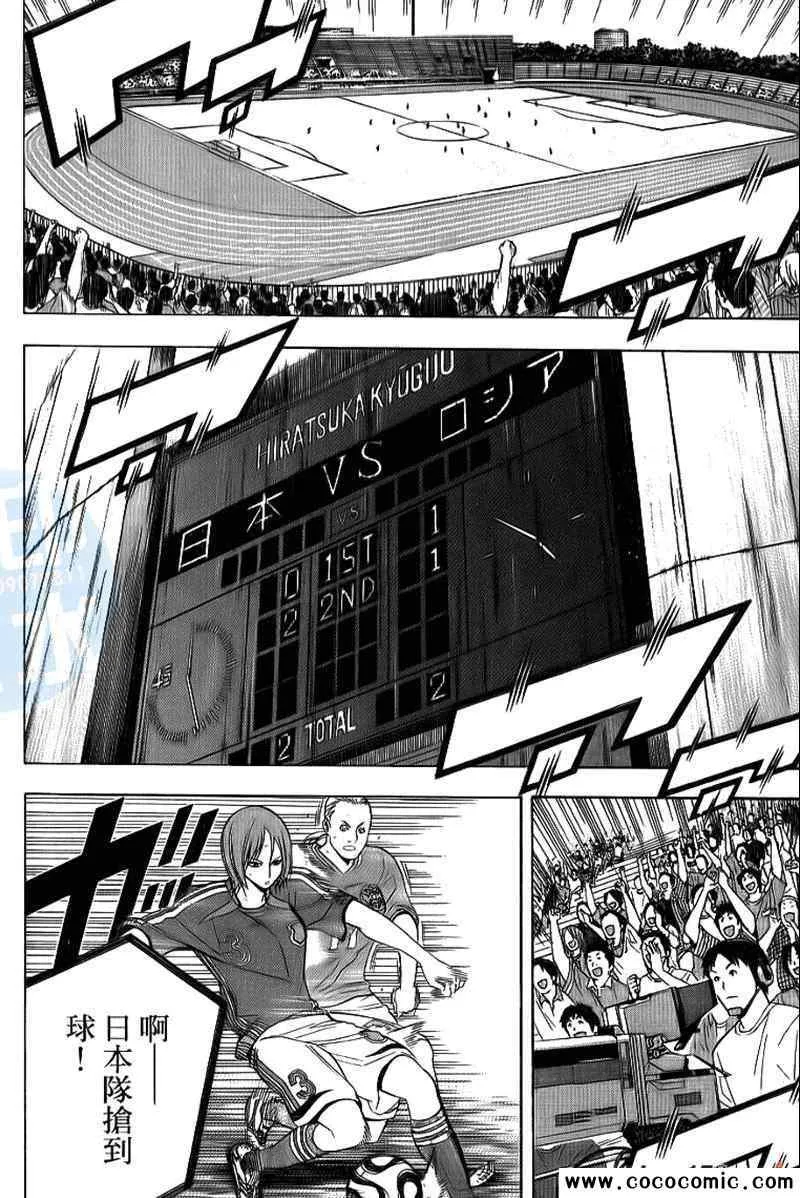 第17卷 第51页