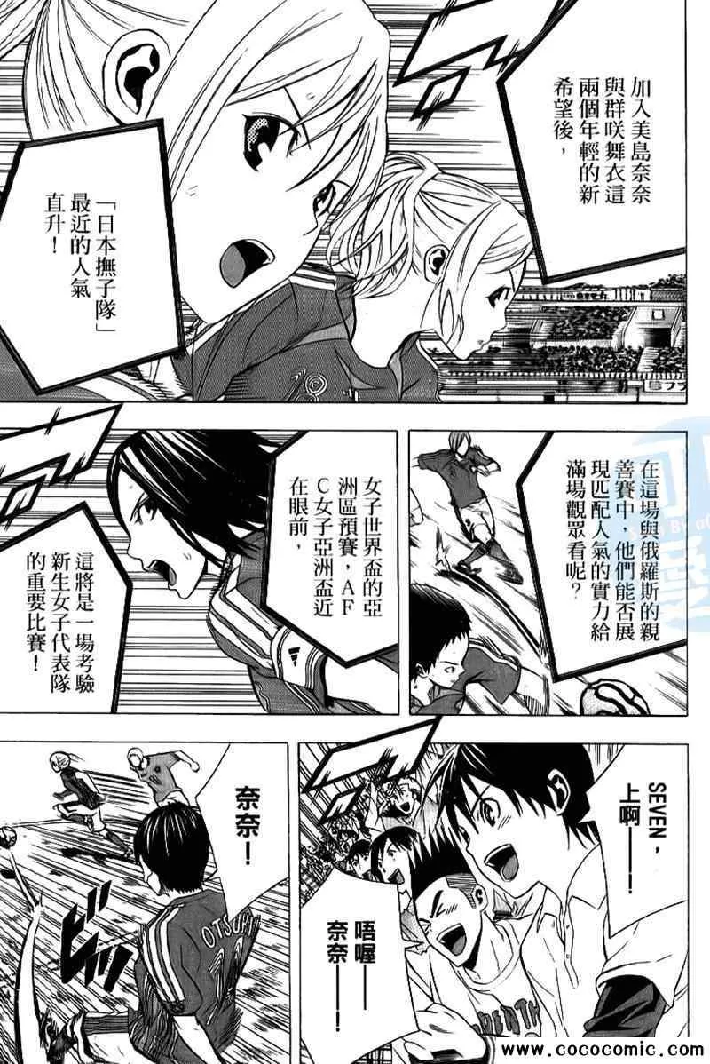 第17卷 第52页