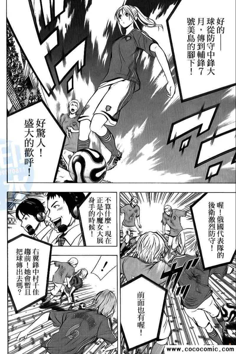 第17卷 第53页