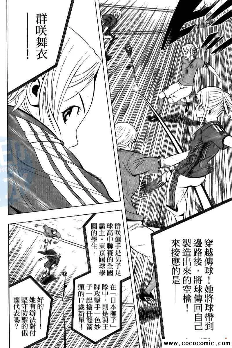 第17卷 第56页