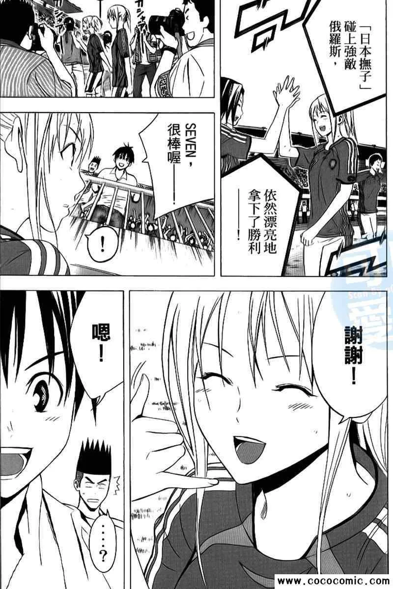 第17卷 第61页
