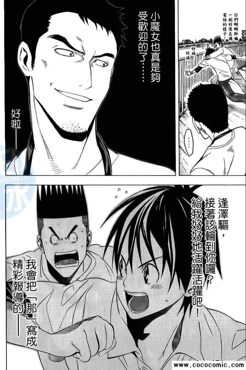 第17卷 第62页
