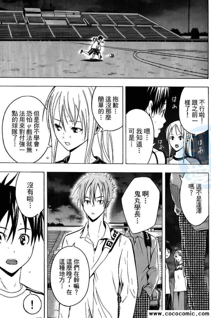 第17卷 第63页