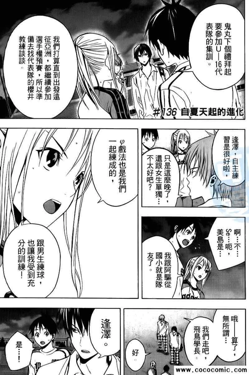 第17卷 第65页