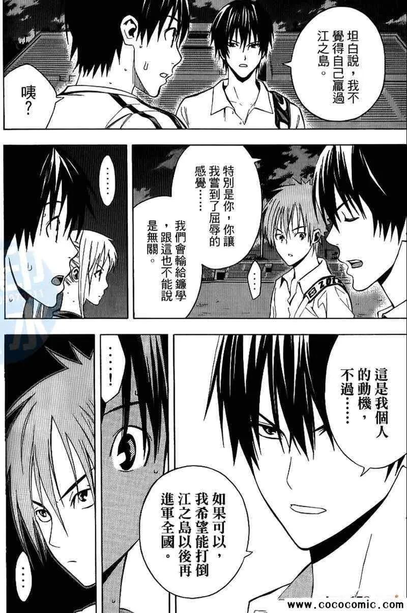 第17卷 第66页