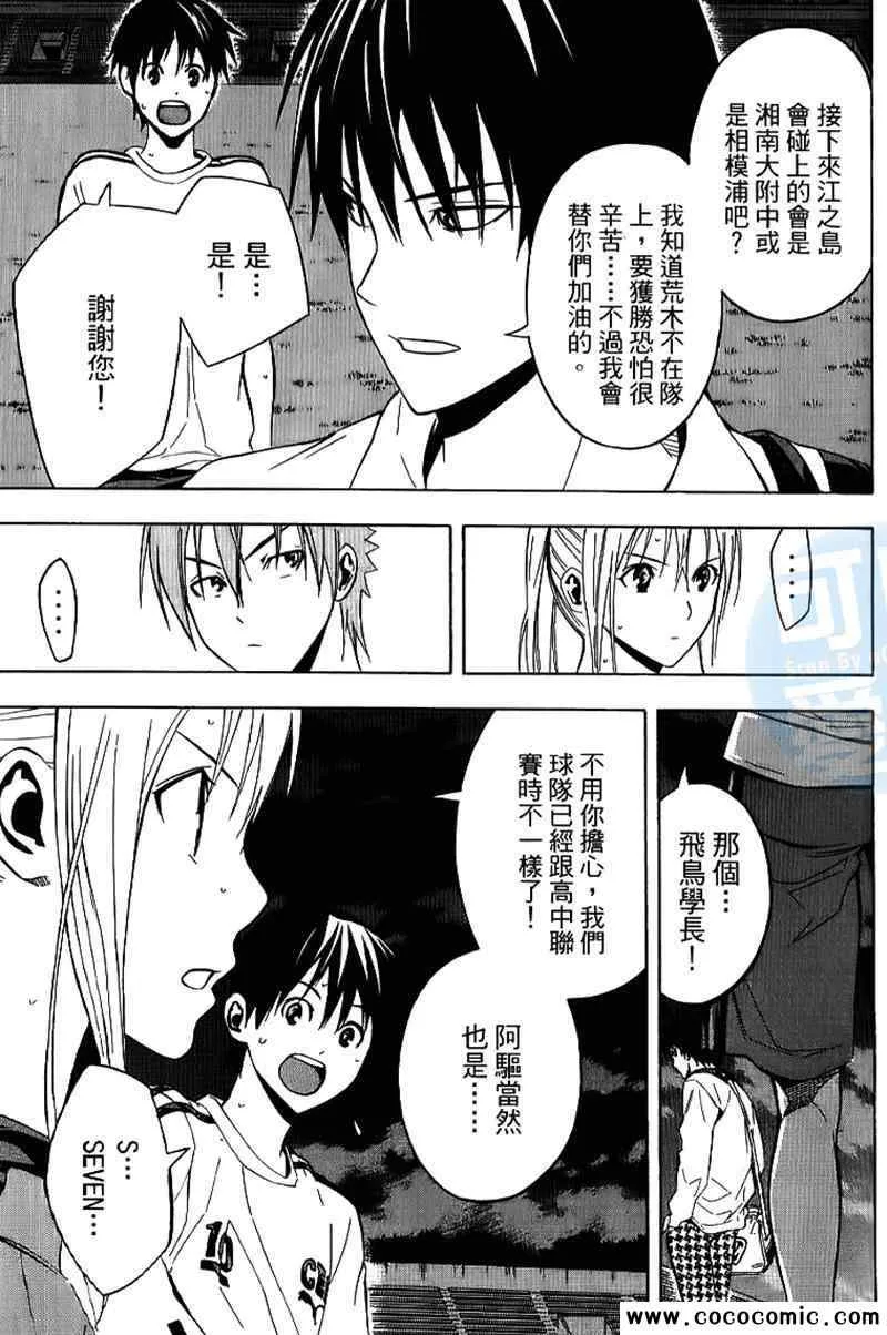 第17卷 第67页