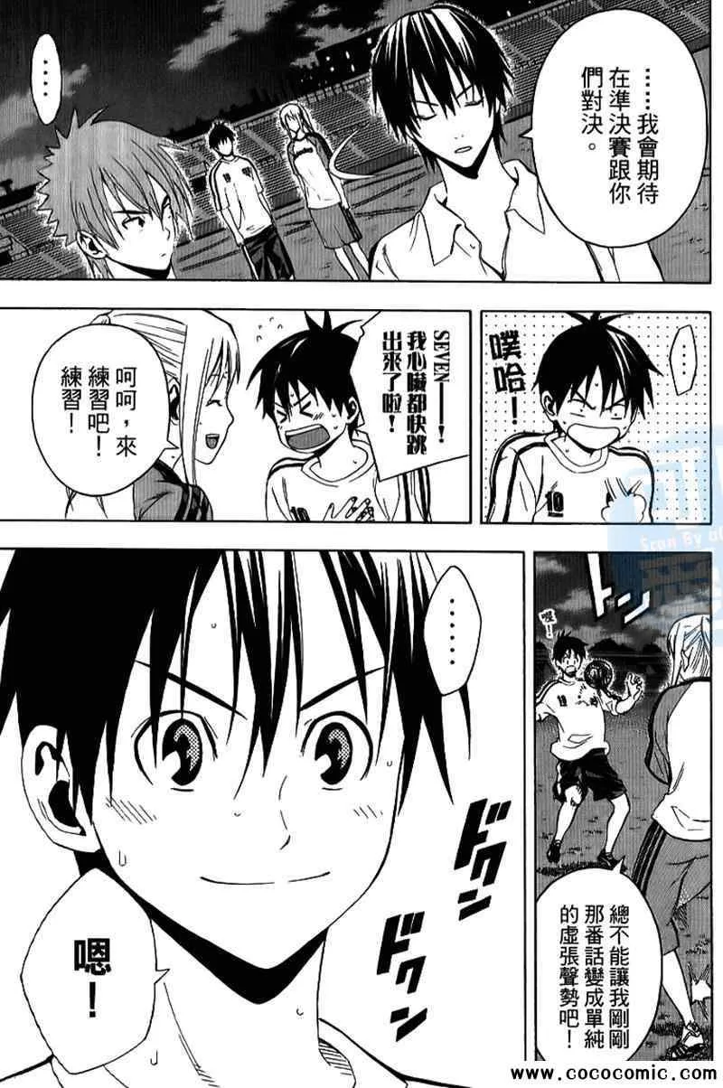第17卷 第69页