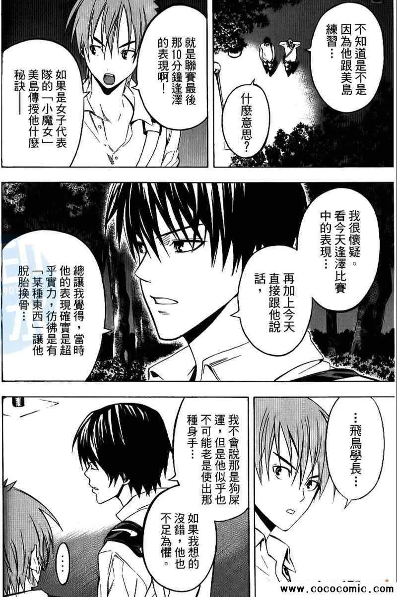 第17卷 第70页